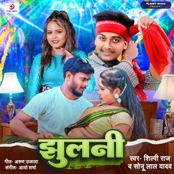 Tohra Se Raji Jhulni