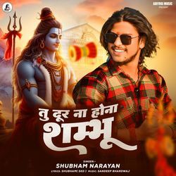 Tu Dur Na Hona Shambhu
