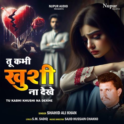 Tu Kabi Khushi Na Dekhe