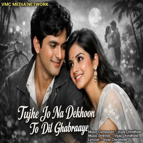 Tujhe Na Dekhun To Dil Ghabraye