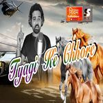 Tyagi k chore aavenge