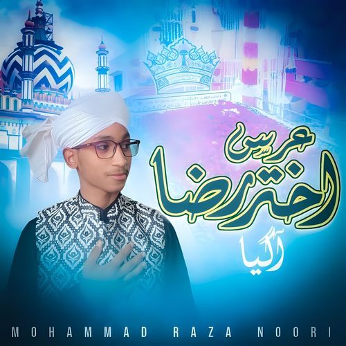 Urs E Akhtar Raza Aa Gaya