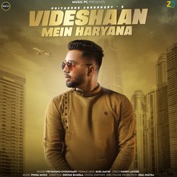 Videshaan Mein Haryana-FCE4UzVgUXo