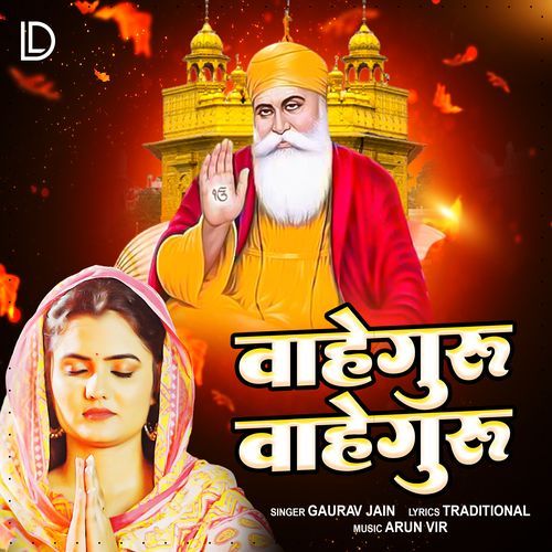 Waheguru Waheguru.