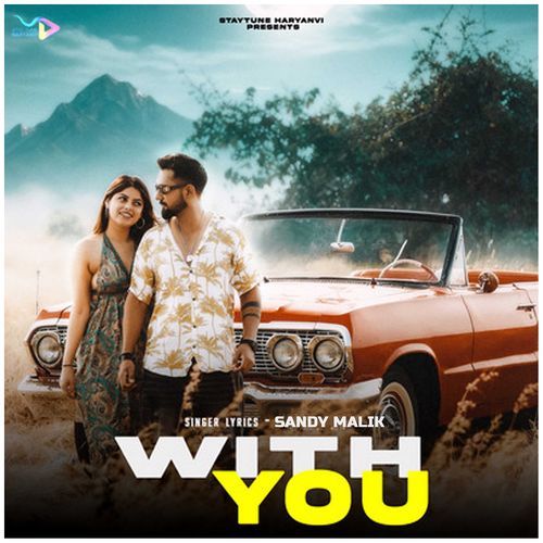 With You