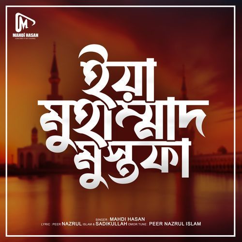 Ya Muhammad Mustofa Nabi