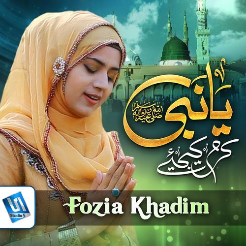 Ya Nabi Karam Kijiye