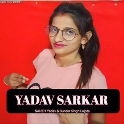 Yadav Sarkar-HFETVSF4fAM