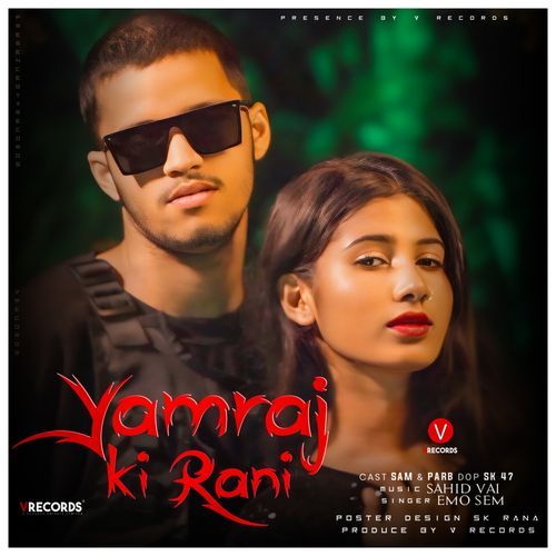 Yamraj ki Rani
