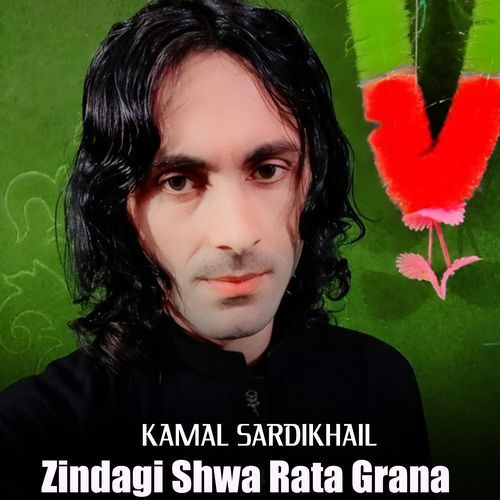 Zindagi Shwa Rata Grana