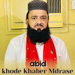 khode Khaber Mdrase-MR5dSBxxXFU