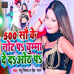 500  Sau Ke Not Pe Chumma De D Oth Pe-PBgTeQJ3dHI