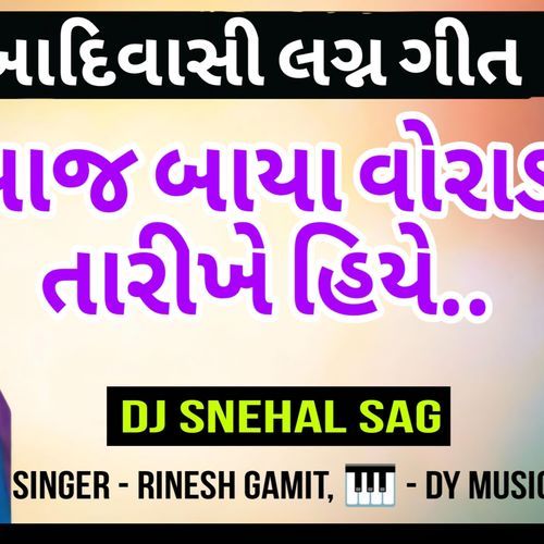 AAJ BAYA VORADA TARIKH - LAGN GEET