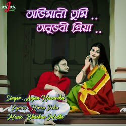 Abhimani Tumi Anubhabi Priya-OD8MYTt1bXo