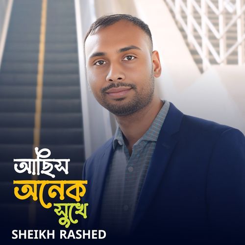 Achish Onk Sukhe
