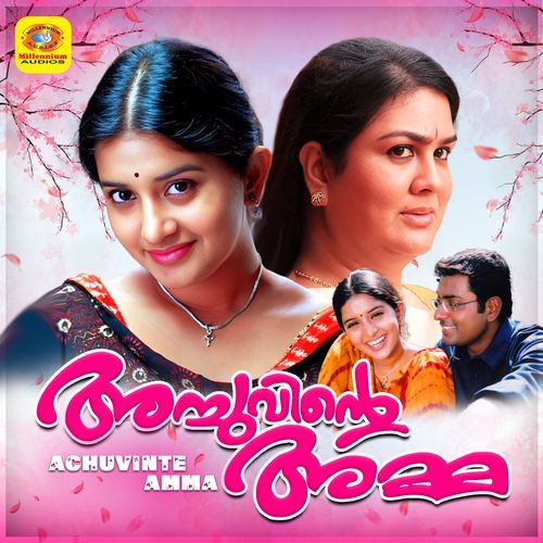 Achuvinte Amma_poster_image