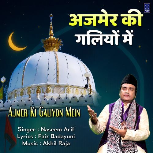 Ajmer Ki Galiyon Mein