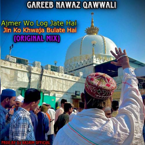 Ajmer Wo Log Jate Hai Jin Ko Khwaja Bulate hai (Gareeb Nawaz Dj Qawwali)