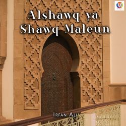 Alshawq Ya Shawq Maleun