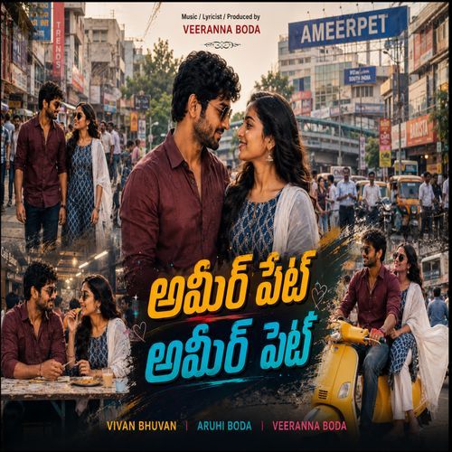 Ameerpet Ameerpet (Live)