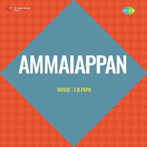 Ammaiappan