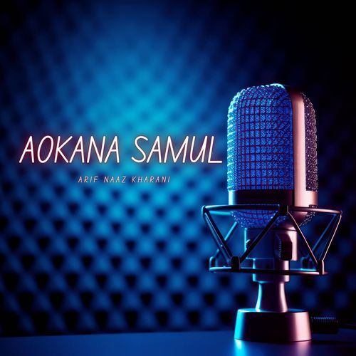 Aokana Samul