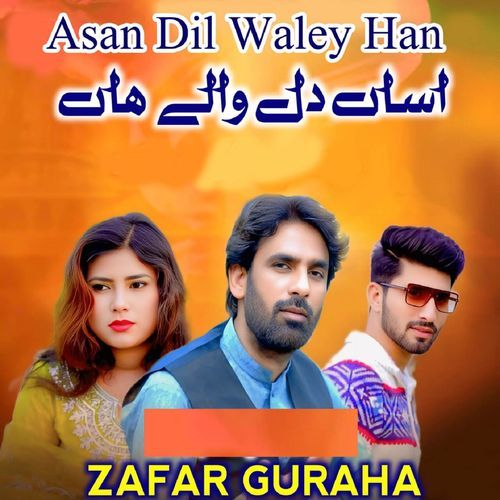 Asan Dil Waley Han