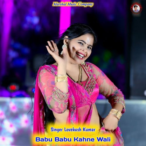 Babu Babu Kahne Wali