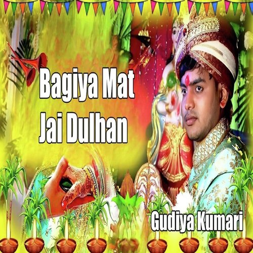 Bagiya Mat Jai Dulhan