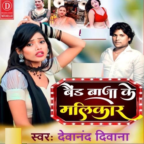 Band Baja Ke Malikaar