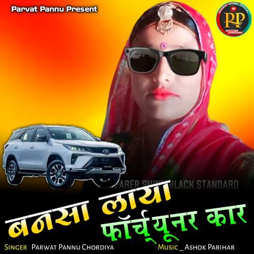 Banda Laya Forchunar Kar