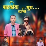 Bandkiya Dabhi Sur