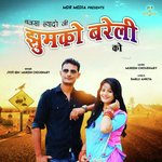 Bansa Laido Ni Jhumko Bareli KO