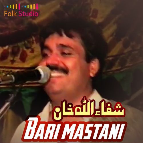 Bari mastani