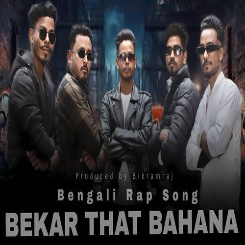 Bekar that bahana