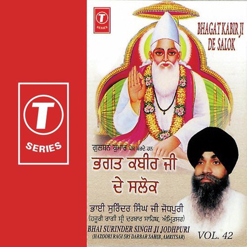 Bhagat Kabir Ji De Salok - Vol.42