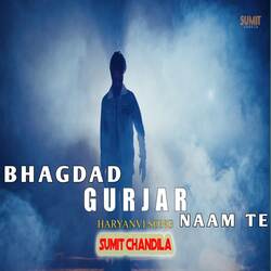 Bhagdad Gurjar Naam Te-LyJdbidoUHA