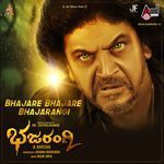 Bhajarangi 2 (Original Motion Picture Soundtrack)