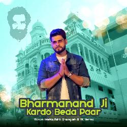 Bharamanand Ji Kardo Beda Paar-OlkGXjsJf0o