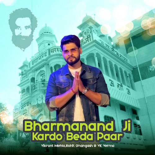 Bharamanand Ji Kardo Beda Paar