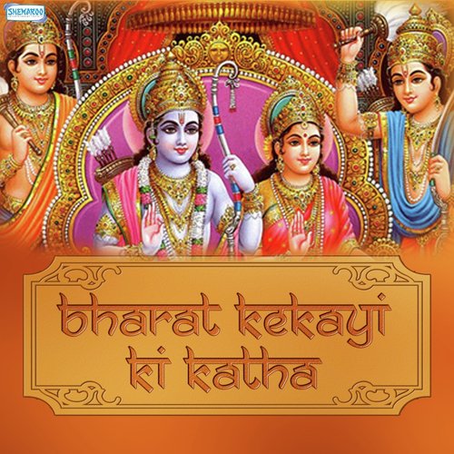 Bharat Kekayi Ki Katha