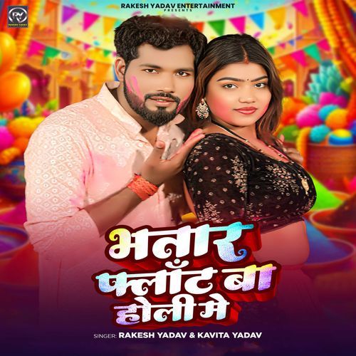 Bhatar Flaat Ba Holi Me