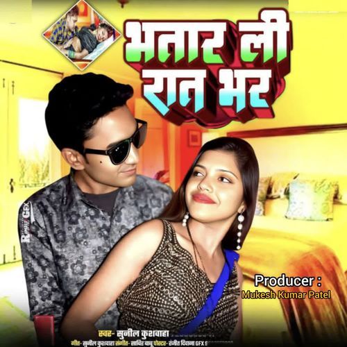Bhatar Li Raat Bhar