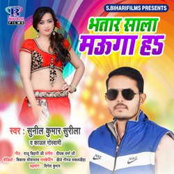 Bhatar Sala Mauga Ha-NB8CZER5dgY