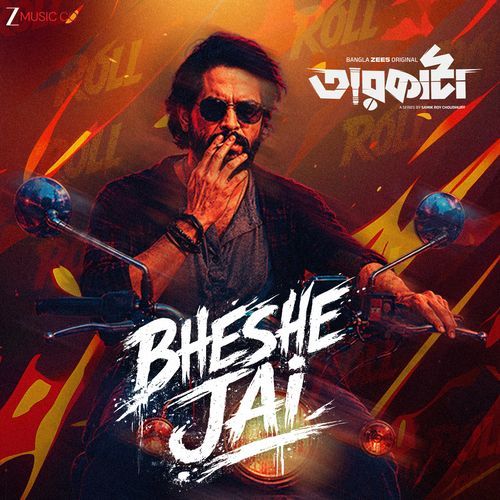 Bheshe Jai (From "Taarkata")