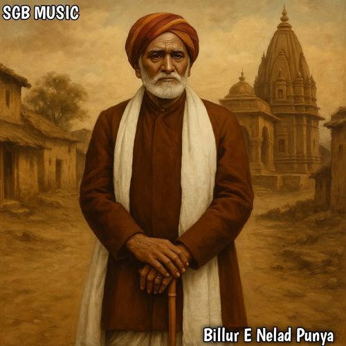 Billur E Nelad Punya