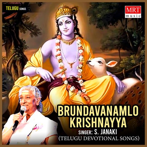Brundavanamlo Krishnayya