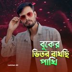 Buker Vitor Raksi Pakhi