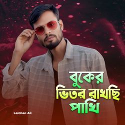 Buker Vitor Raksi Pakhi