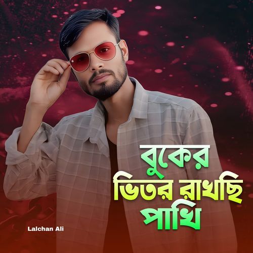 Buker Vitor Raksi Pakhi